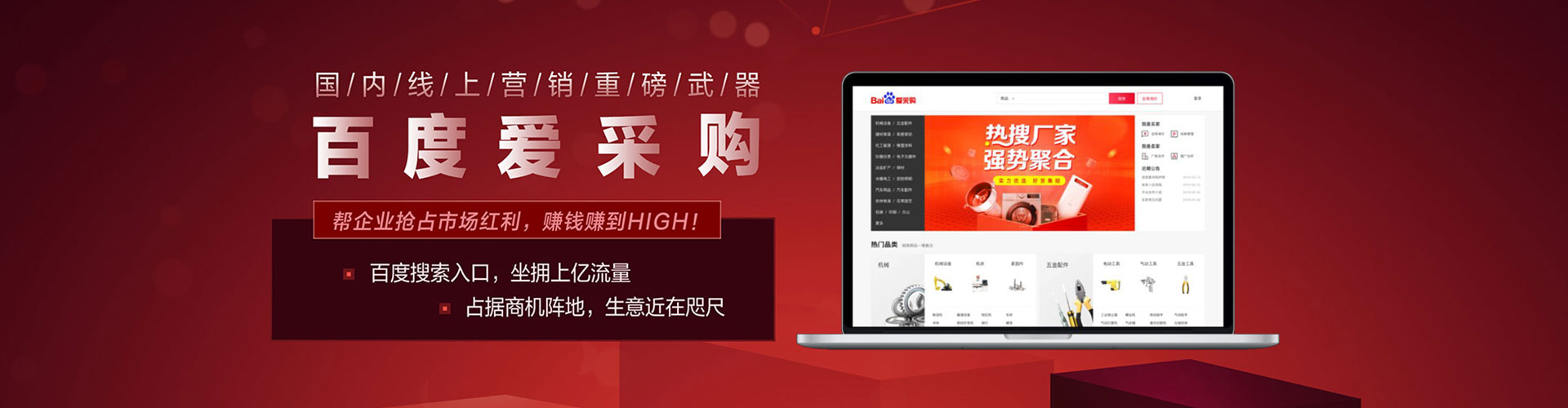 弥陀微博信息流
