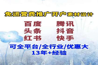 百度SEM代运营案例集锦：助力企业实现业绩突破