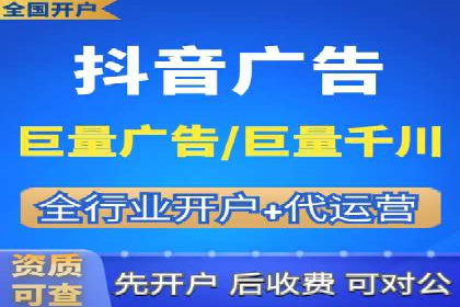 信息流广告推广成功案例深度剖析